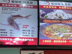 -云鱿记鱿鱼鸡·野生菌火锅(人民南路店)