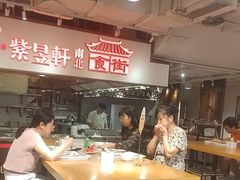 -金鼎轩(阜成门金融街店)