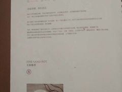 菜单-口味堂(珞喻路店)