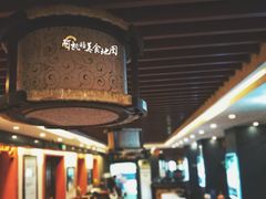 大堂-东来顺饭庄(天坛店)