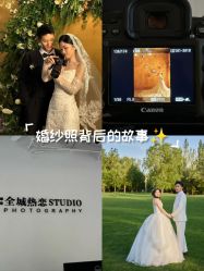 -全城热恋璀璨婚纱摄影(国贸总店)