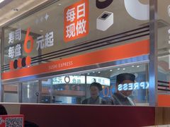 -争鲜回转寿司(中街大悦城店)