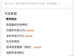 -王鼎精致料理铁板烧(世博源店)