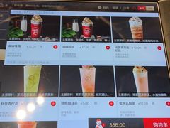 -海底捞火锅(海宁路店)