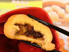 酥皮焗叉烧包-添好运点心专门店(中环IFC店)