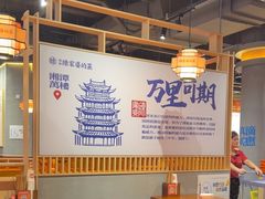 -陈家婆的菜(梅溪湖店)
