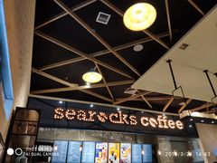 -海岩咖啡(茂业天地店)