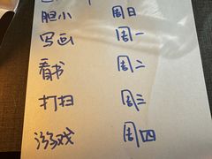 -剧狐剧本杀(徐汇1号店)