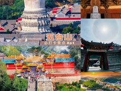 -五台山风景区