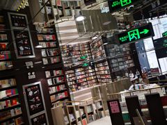 -钟书阁(群光广场店)