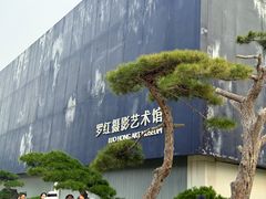 -罗红摄影艺术馆