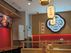 -蓉李记成都名小吃(太原龙湖万达店)