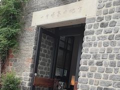 -瓦库茶馆17号(海汇港店)