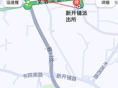 -双燕楼(韶山路店)