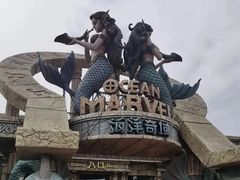 -波塞冬旅游度假区