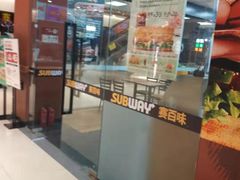 门面-赛百味SUBWAY(马台街店)