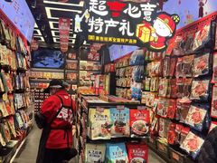 -黑色经典臭豆腐·湖南特产(坡子街特产局店)