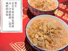 -长安·大茶饭