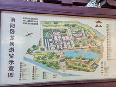 -南阳卧龙岗武侯祠