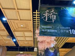 -黑鸡小馆(金源店)