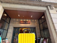 -唐苑酒家·岭南粤菜名店(太古仓店)