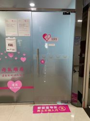 -深圳港龙妇产医院