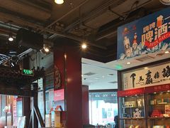 -金鼎轩(方庄天坛店)