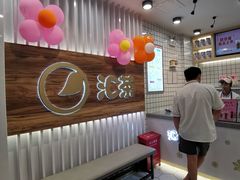 -汇茶(和平街店)