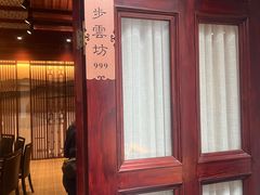 -走马楼饭庄(慈城古县城店)