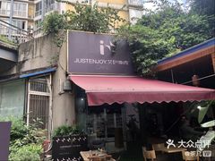 -艾加柒克蛋糕茶歇甜品台(春熙路店)