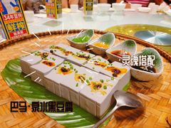 -壮乡楼民俗文化苑(李宁体育园店)