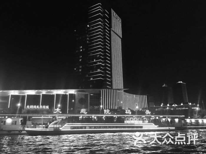 海河游船天津站码头图片 - 第11张