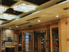 大堂-顺峰海鲜酒楼(省府店)