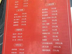 菜单-霸王虾·麻辣小龙虾(清水河公园店)