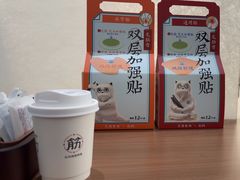-长风拨筋养身(天街店)