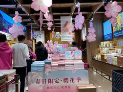 -嘉华鲜花饼(南屏旗舰店)