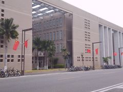 -北京师范大学(珠海校区)
