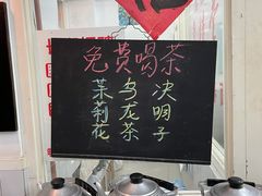 自助取餐区-逸桂禾面馆