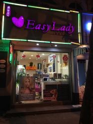 -Easy Lady美甲美睫半永久纹绣工作室