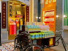 -点都德(北京路贰店)