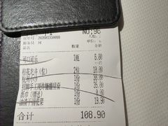 -桂满陇·锦绣江南(益田广场店)