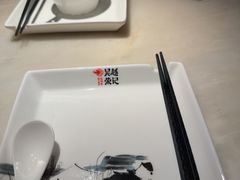 -吴越荣记苏州菜·松鼠桂鱼(月光码头店)
