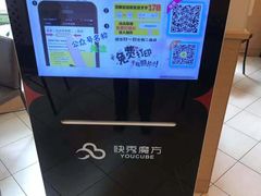 -德克士(睢宁曼哈顿店)