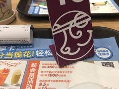 -康师傅私房牛肉面(申虹店)