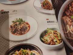 菜单-辛香汇(飞洲店)