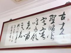 -腰记饭店(龙源路店)