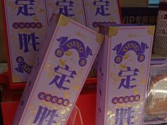 -GANSO元祖食品(大厂店)