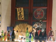 -三杯赤運·中式小酒馆(所城里店)