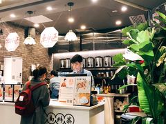 -茶理宜世(东方宝泰店)