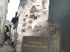 -洪江古商城